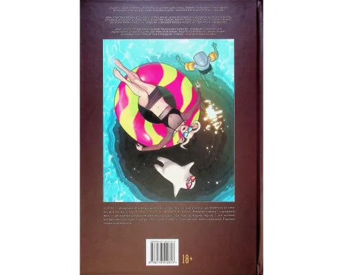 Комікс Сага. Книга 9 - Браян К. Вон Видавництво РМ (9786178512613)