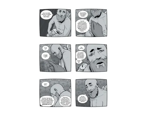 Комікс Сага. Книга 9 - Браян К. Вон Видавництво РМ (9786178512613)