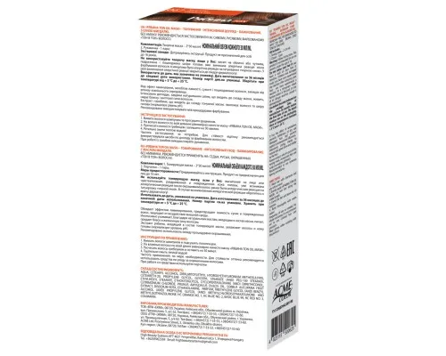 Відтінковий бальзам Acme Color Ton Oil Mask Duo Pack 067 - Капучино (4823115500625)
