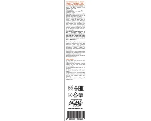 Відтінковий бальзам Acme Color Ton Oil Mask Duo Pack 067 - Капучино (4823115500625)