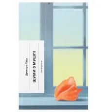 Книга Шуми з мушлі - Дмитро Тась Ще одну сторінку (9786175225363)