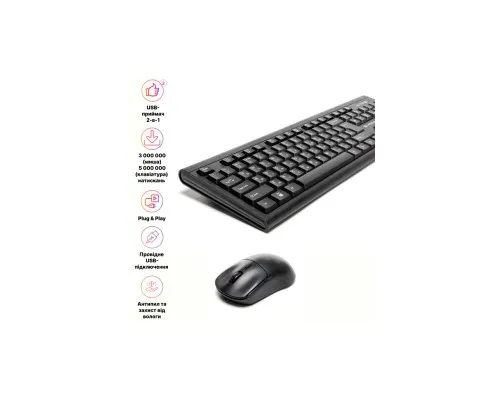 Комплект Hölmer SW-01 Wireless UA Black (SW-01)