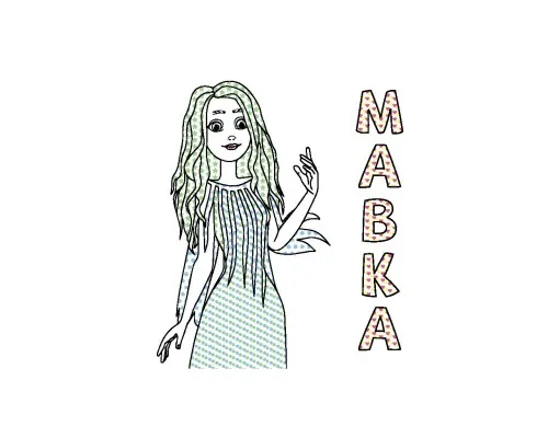 Книга Неймовірні розваги Мавки Ранок (9789667512194)