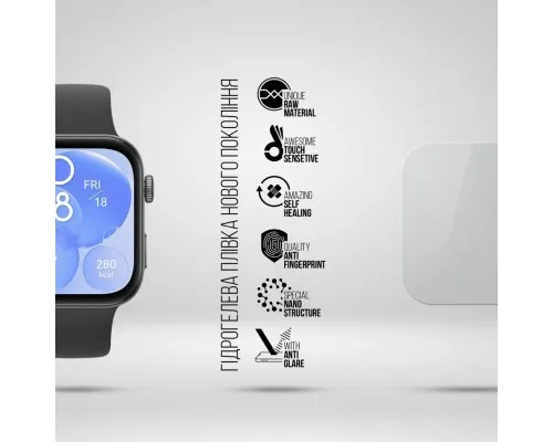 Плівка захисна Armorstandart Matte hydrogel Huawei Watch Fit 3 6 pcs (ARM92059)