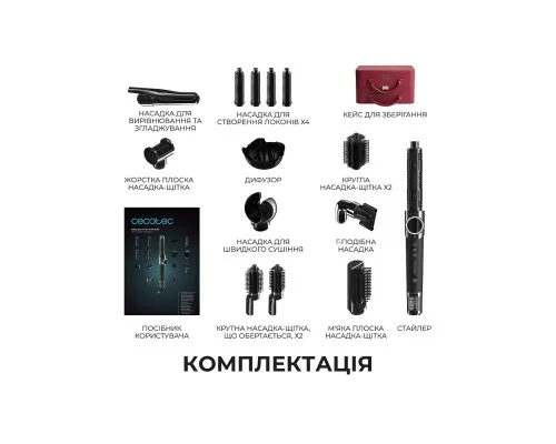 Стайлер Cecotec AirGlisse 14in1 Platinum (A01_EU01_118891)