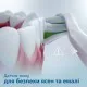 Електрична зубна щітка Philips HX3671/13