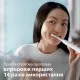 Електрична зубна щітка Philips HX3671/13