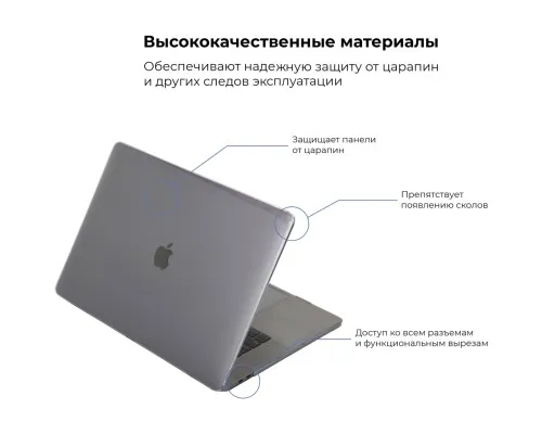 Чохол до ноутбука Armorstandart 13.3" MacBook Pro 2020 (A2289/A2251) Air Shell (ARM57238)