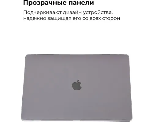 Чохол до ноутбука Armorstandart 13.3" MacBook Pro 2020 (A2289/A2251) Air Shell (ARM57238)