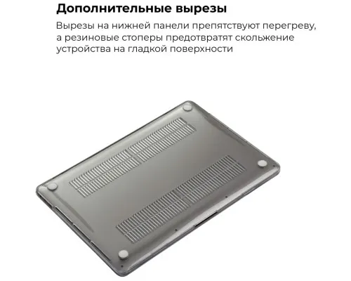 Чохол до ноутбука Armorstandart 13.3" MacBook Pro 2020 (A2289/A2251) Air Shell (ARM57238)