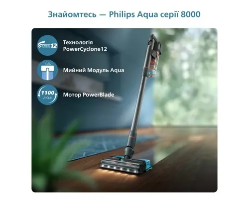 Пилосос Philips XC7055/01