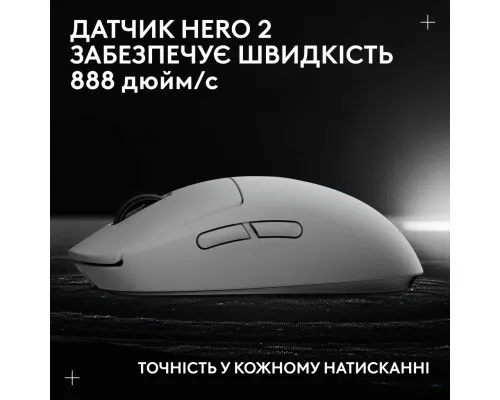 Мишка Logitech G Pro 2 Lightspeed Wireless White (910-007302)
