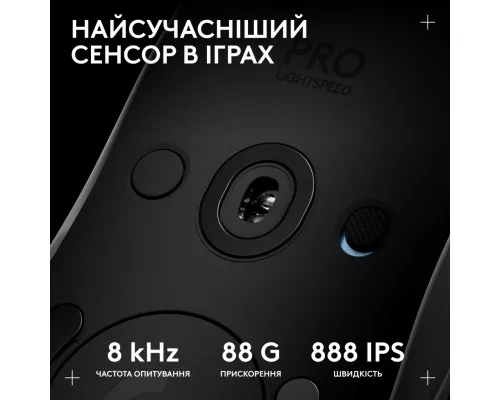 Мишка Logitech G Pro 2 Lightspeed Wireless White (910-007302)