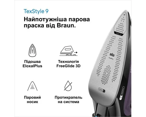 Праска Braun SI 9661 VI (SI9661VI)