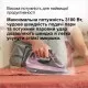 Праска Braun SI 9661 VI (SI9661VI)