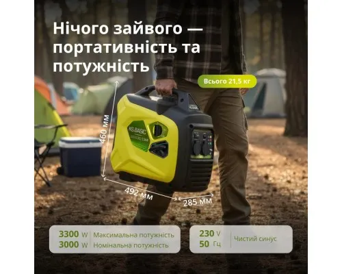 Генератор Konner&Sohnen інверторний KS 3100i S, 230В, 3.1кВт, ручний тартер, 21.5кг (KSB33IS)