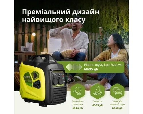 Генератор Konner&Sohnen інверторний KS 3100i S, 230В, 3.1кВт, ручний тартер, 21.5кг (KSB33IS)