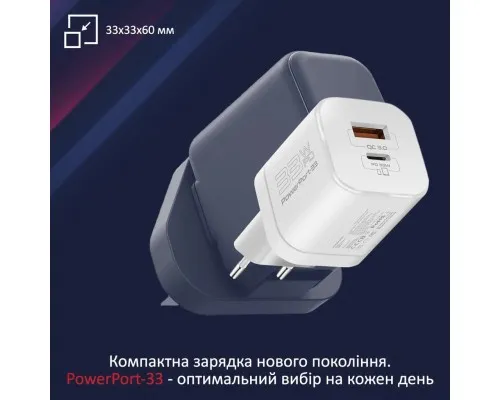 Зарядний пристрій Promate 33W USB-C + USB-A (powerport-33.white)