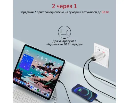 Зарядний пристрій Promate 33W USB-C + USB-A (powerport-33.white)