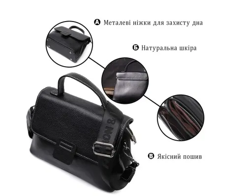 Сумка Vintage З натуральної шкіри Чорна (22291)