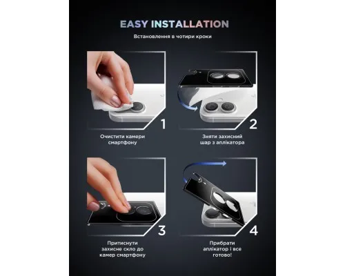 Скло захисне Armorstandart for Camera Supreme BI iPhone 16e Black (ARM84426)