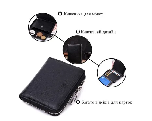 Гаманець ST Leather З натуральної шкіри Чорний (22449)