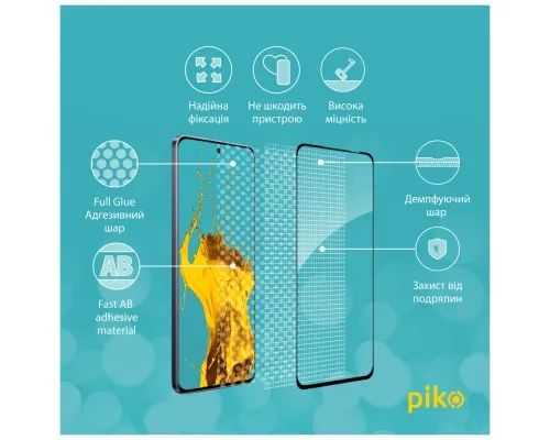 Скло захисне Piko Full Glue Realme 13+ Black (1283126607547)