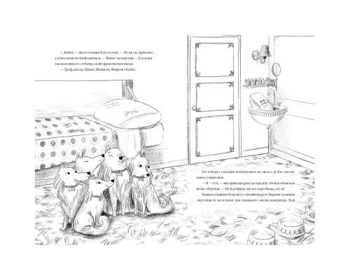 Книга Злодій у потязі "Високогірний сокіл" - Майя Ґабріель Леонард, Сем Седжмен А-ба-ба-га-ла-ма-га (9786175853955)
