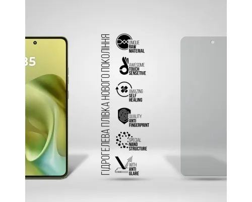 Плівка захисна Armorstandart hydrogel Matte Motorola G86 Power 5G (ARM86582)