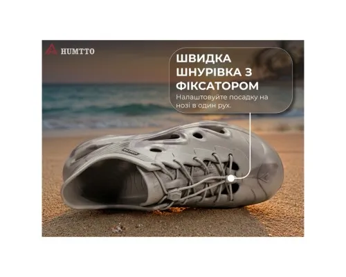 Сандалії Humtto чоловічі River швидка шнурівка сірі 43 (760981A-3-43)