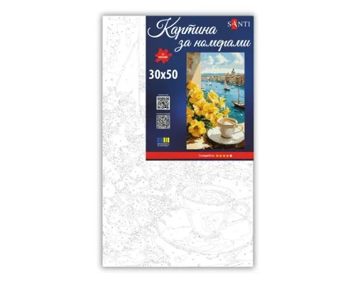 Картина по номерам Santi Ранок у Венеції 30х50 см (955646)