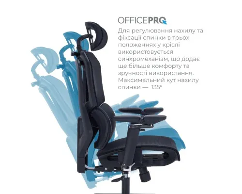 Офісне крісло OfficePro Крісло офісне OfficePro Unity OC710B Black (OC710B)