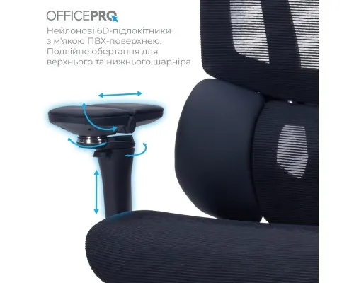Офісне крісло OfficePro Крісло офісне OfficePro Unity OC710B Black (OC710B)