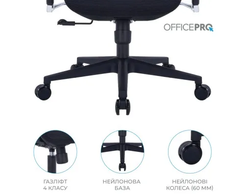 Офісне крісло OfficePro Крісло офісне OfficePro Unity OC710B Black (OC710B)