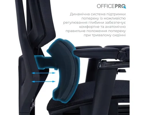 Офісне крісло OfficePro Крісло офісне OfficePro Unity OC710B Black (OC710B)