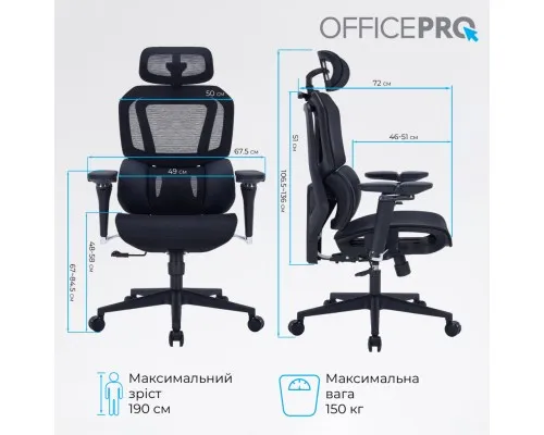 Офісне крісло OfficePro Крісло офісне OfficePro Unity OC710B Black (OC710B)