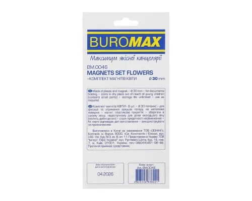 Магніт Buromax набір FLOWERS, 8 шт 30 мм (BM.0046)