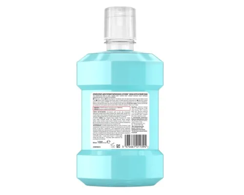 Ополіскувач для порожнини рота Listerine Свіжа м'ята М'який смак 1000 мл (3574661011394/3574661619927)
