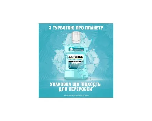 Ополіскувач для порожнини рота Listerine Свіжа м'ята М'який смак 1000 мл (3574661011394/3574661619927)