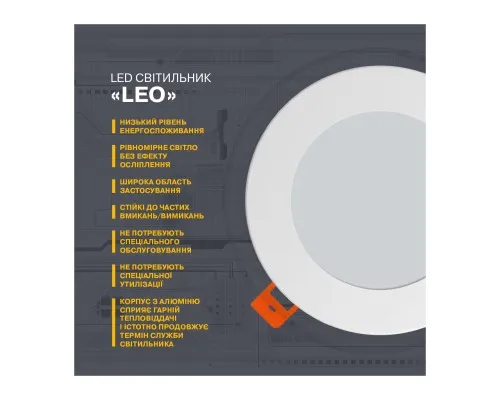 Світильник Electrum LEO-10W 4000K (B-LD-0736)
