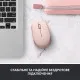 Мишка Logitech M171 Rose (910-006865)