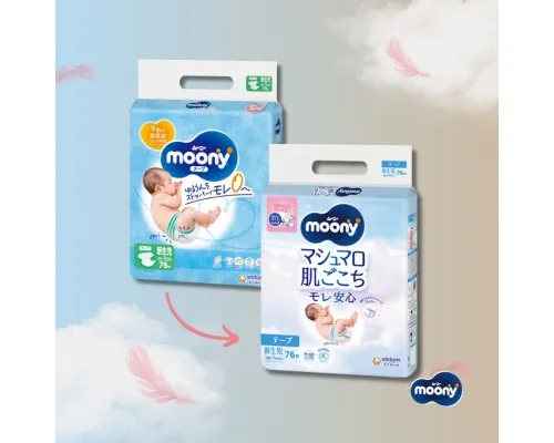 Підгузки Moony NB 0-5 кг 76 шт. (4903111137800)