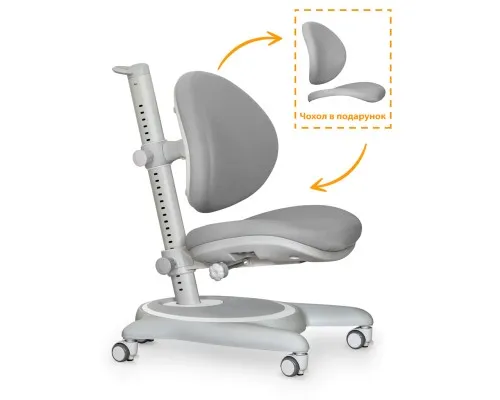 Дитяче крісло Mealux Ortoback Grey (Y-508 G)