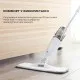Електрошвабра Deerma Spray Mop White (TB500)