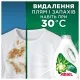 Гель для прання Ariel Гірське джерело 3.15 л (8700216691338)