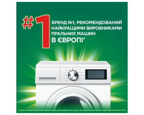 Гель для прання Ariel Гірське джерело 3.15 л (8700216691338)