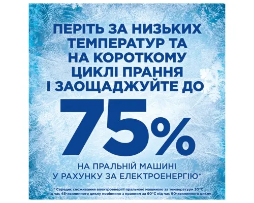 Гель для прання Ariel Гірське джерело 3.15 л (8700216691338)