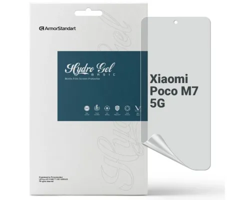 Плівка захисна Armorstandart Matte Xiaomi Poco M7 5G (ARM85180)
