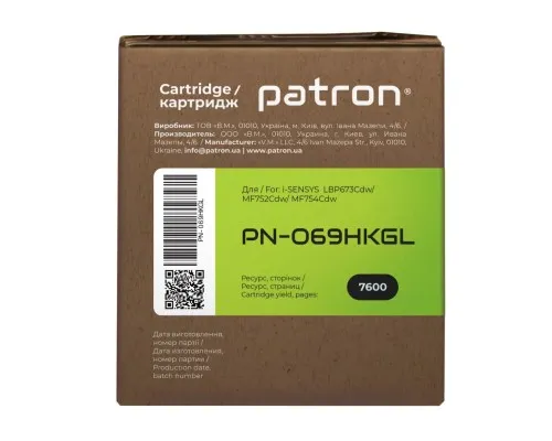 Картридж Patron Canon 069H black Green Label (PN-069HKGL)