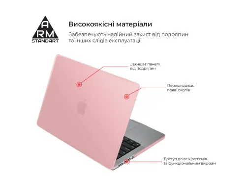 Чохол до ноутбука Armorstandart 16" MacBook Pro M4/M3/M2/M1 A3403/A3186/A2991/A2780 Matte Shell (ARM80492)